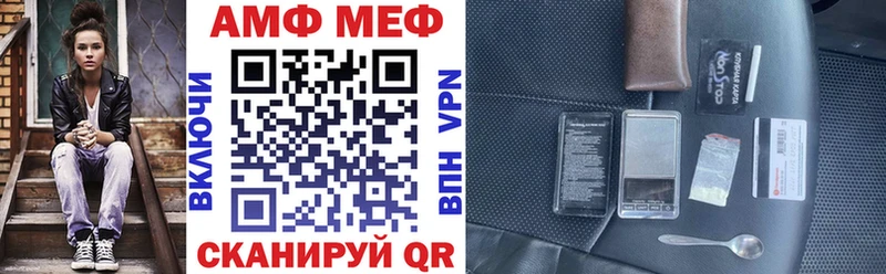 Amphetamine VHQ  MEGA ссылка  Новоузенск 
