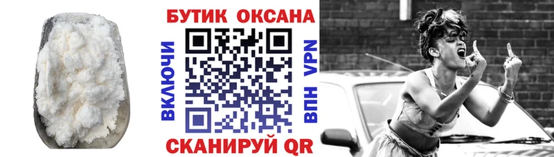 как найти   гидра ссылка  Бутират BDO 33%  Новоузенск 