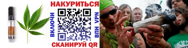 hydra маркетплейс  Новоузенск  Еда ТГК конопля 