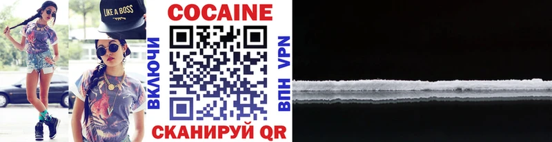 Кокаин Fish Scale Новоузенск
