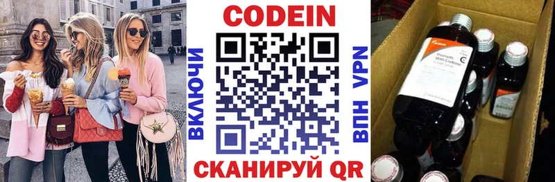 как найти закладки  Новоузенск  Codein напиток Lean (лин) 