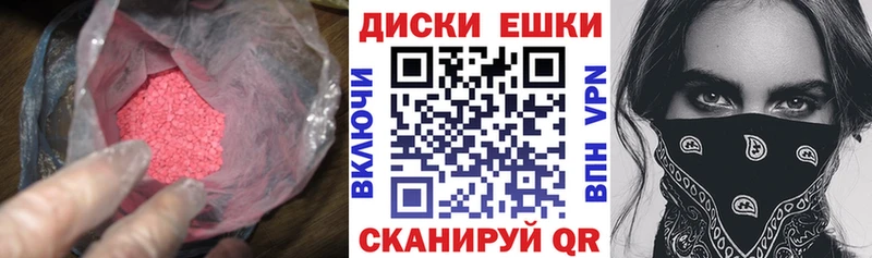Ecstasy MDMA  гидра ссылки  Новоузенск  купить  сайты 