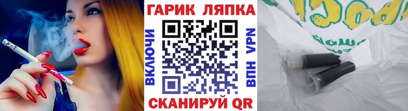ГАШИШ ice o lator  ссылка на мегу онион  Новоузенск 
