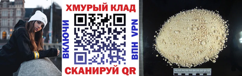 Героин белый как найти наркотики Новоузенск