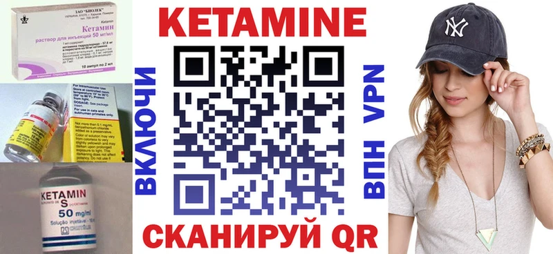 хочу   Новоузенск  гидра рабочий сайт  Кетамин ketamine 