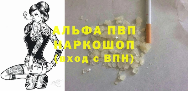 Альфа ПВП Алзамай