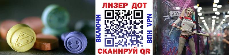 Лсд 25 экстази ecstasy  Новоузенск 