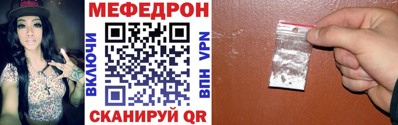 даркнет сайт  KRAKEN как зайти  Мефедрон mephedrone  Новоузенск 