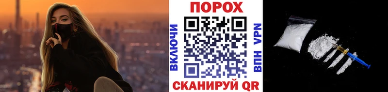 Первитин винт  где купить наркотик  Новоузенск 