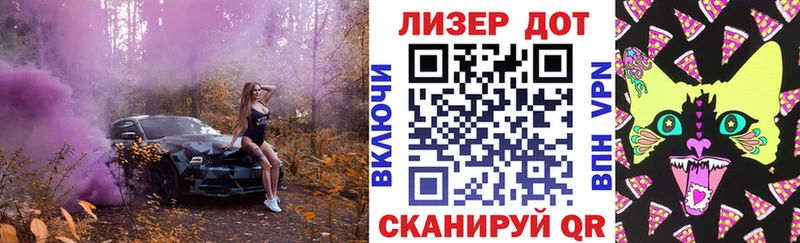 нарко площадка как зайти Новоузенск Марки 25I-NBOMe 1,5мг