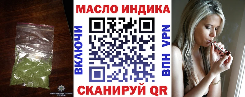 Дистиллят ТГК концентрат  дарк нет наркотические препараты  Новоузенск 